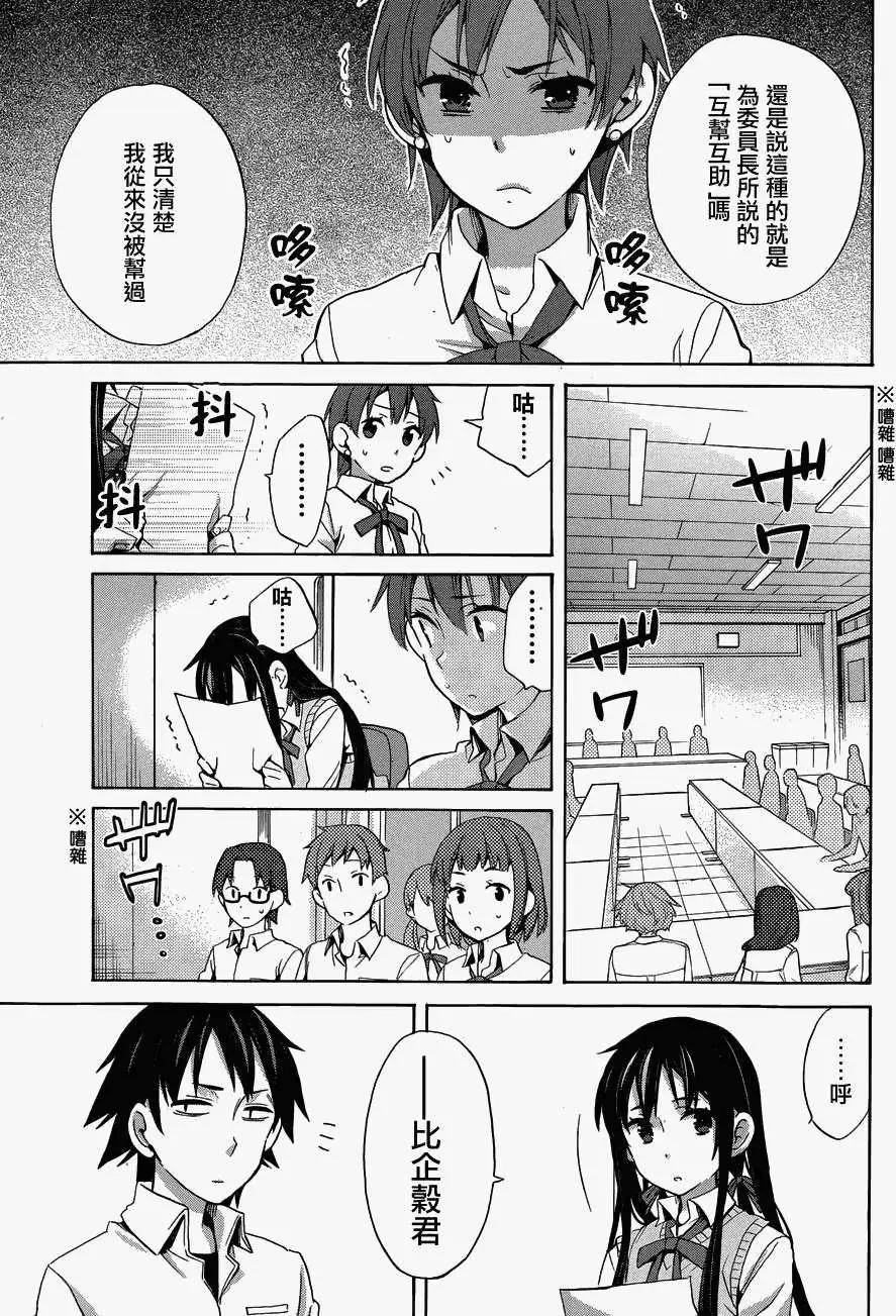 第23回28
