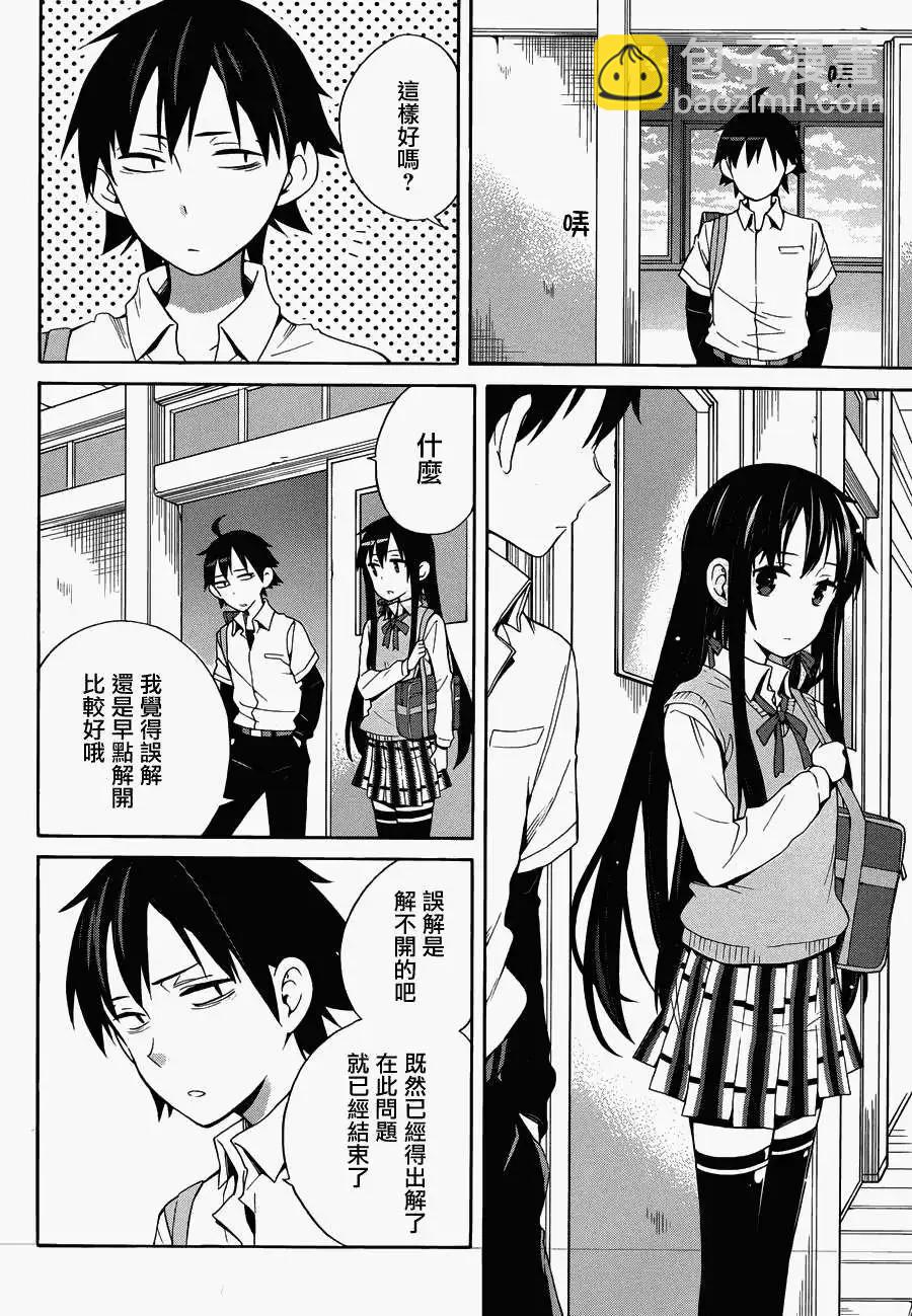 第23回31