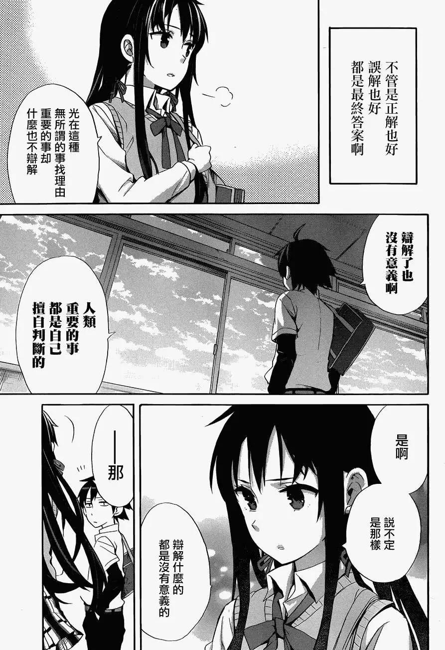 第23回32