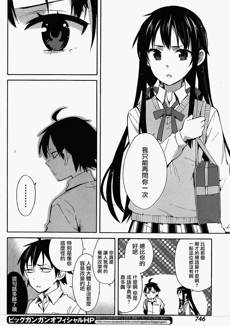 第23回33