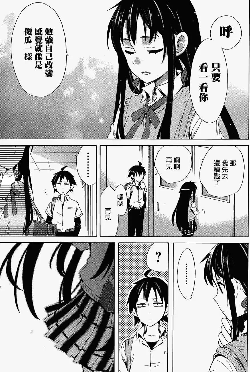 第23回34