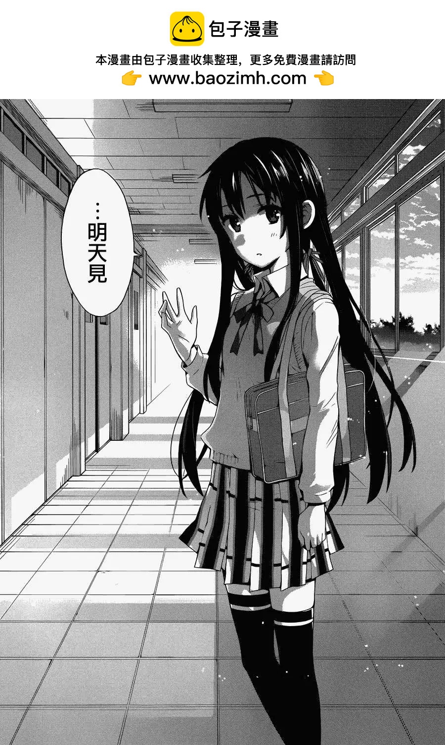 第23回35
