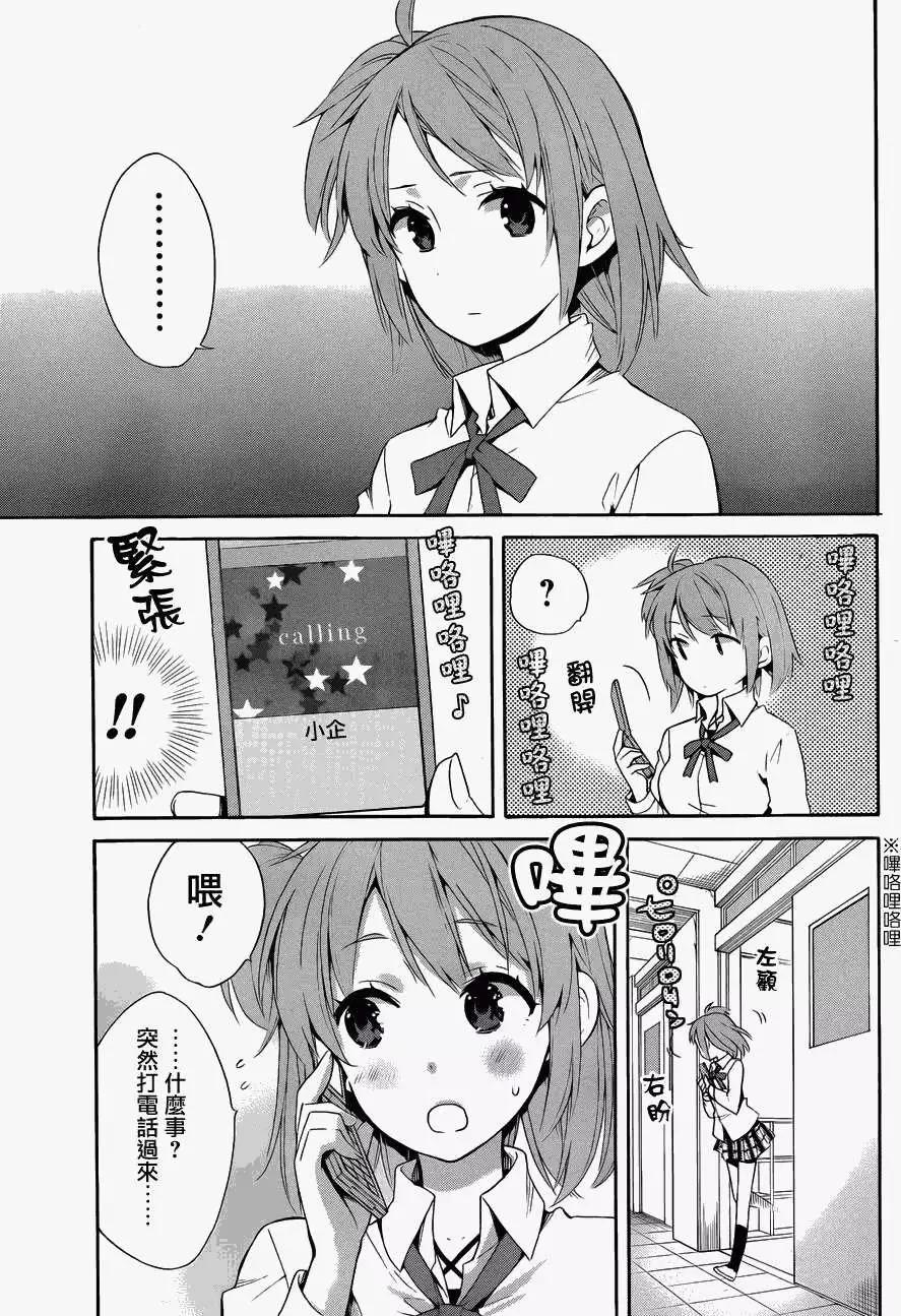 第23回4