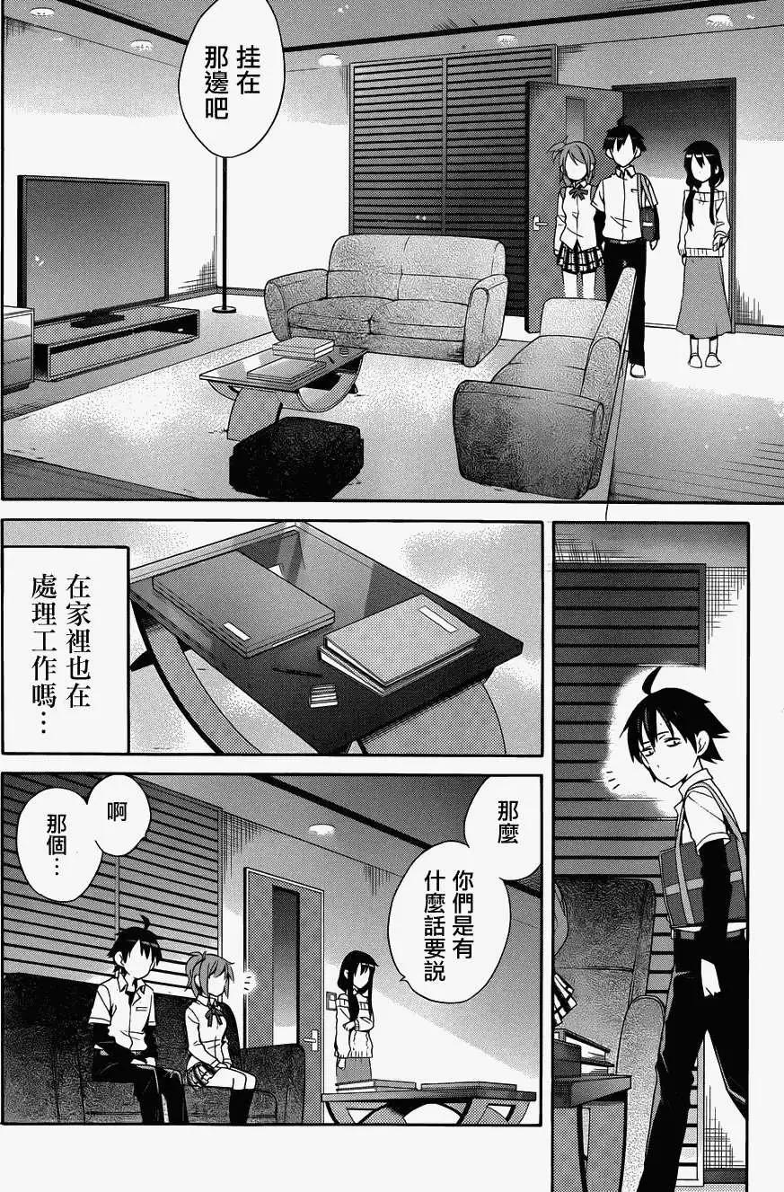 第23回9