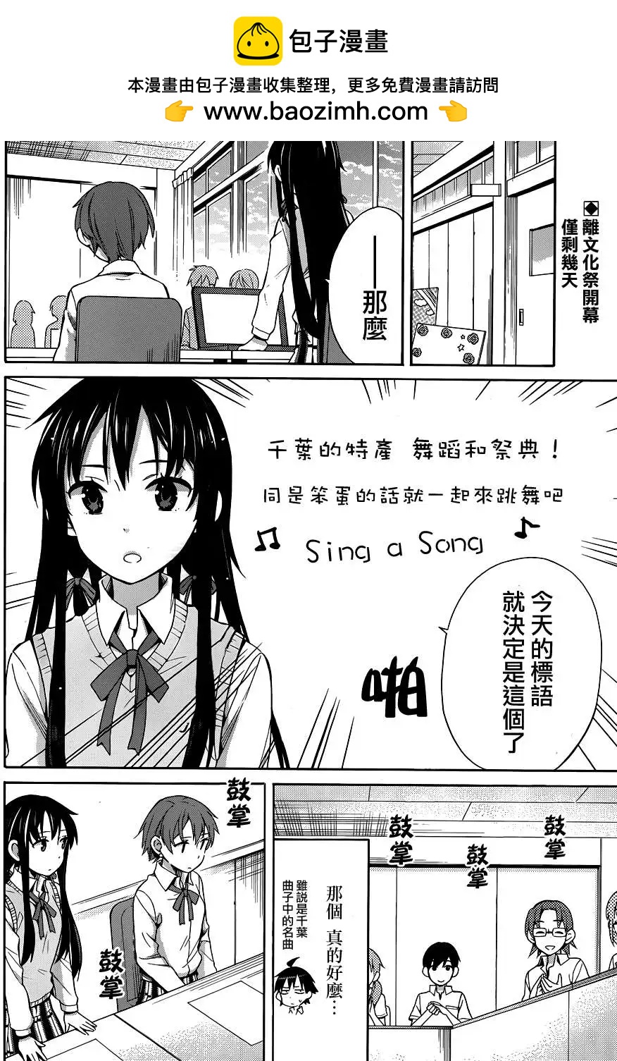 第24回1