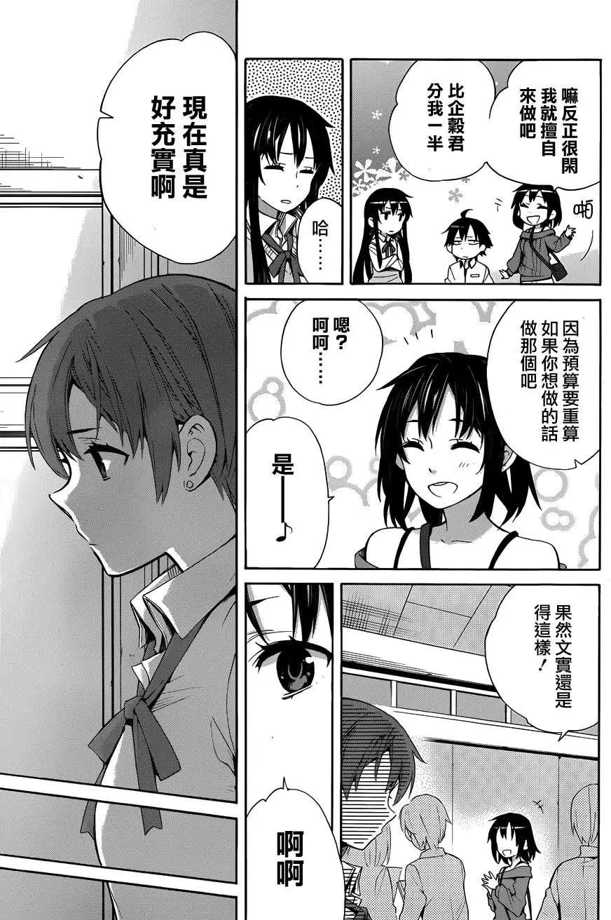 第24回10