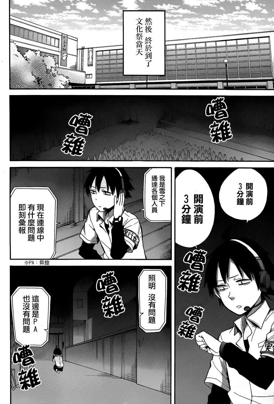 第24回11