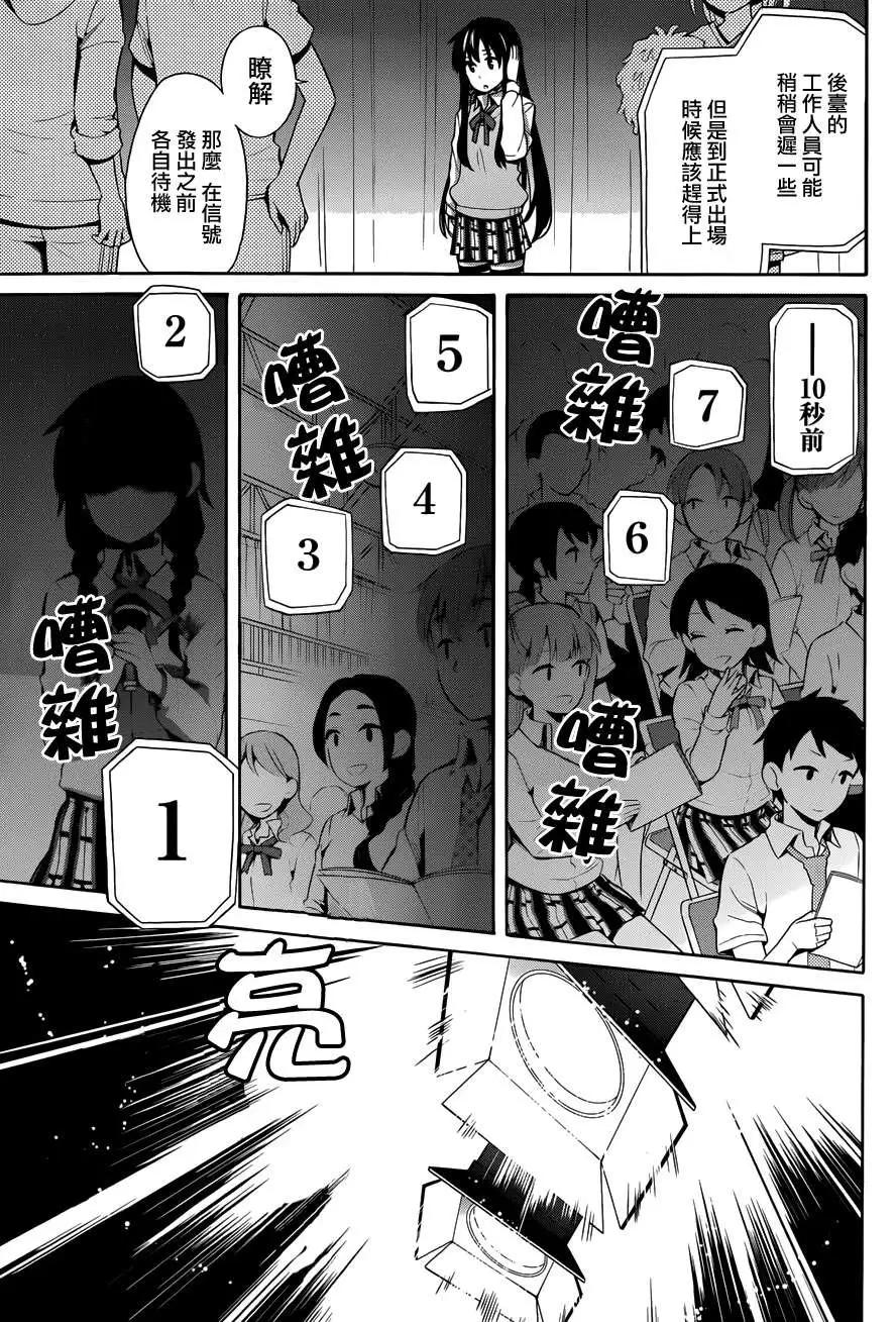 第24回12