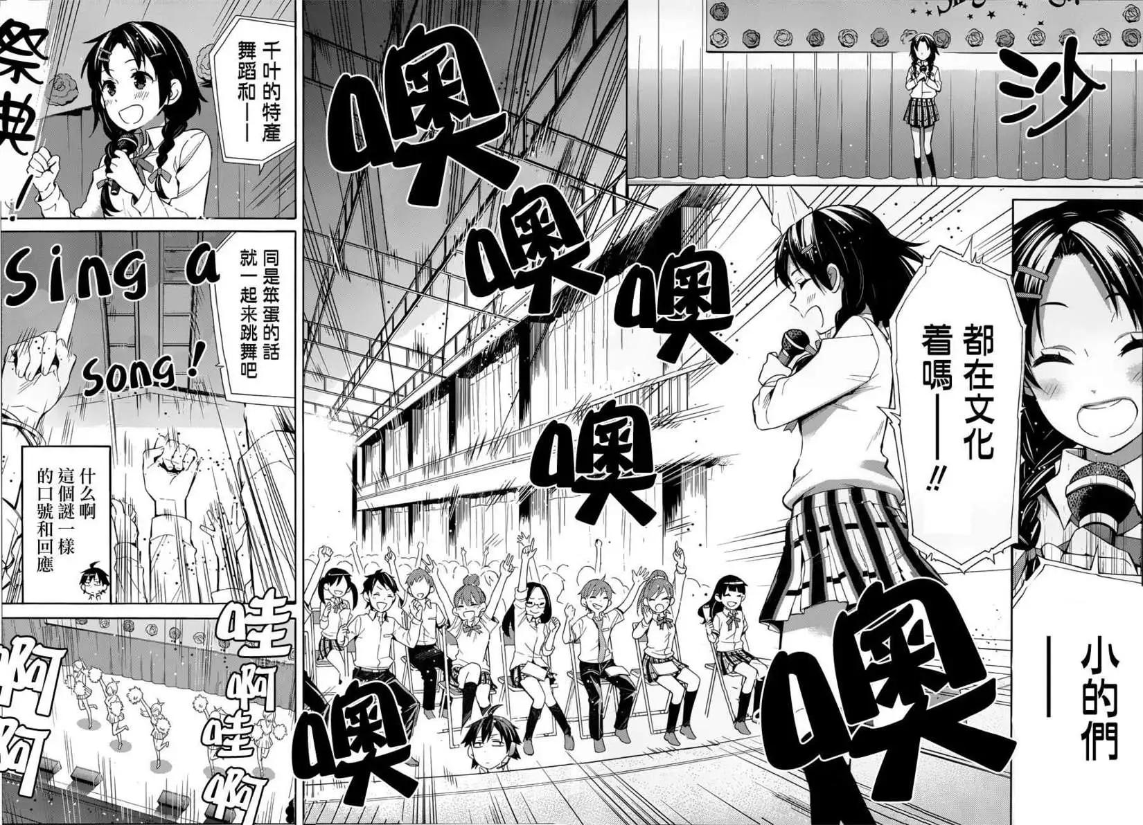 第24回13