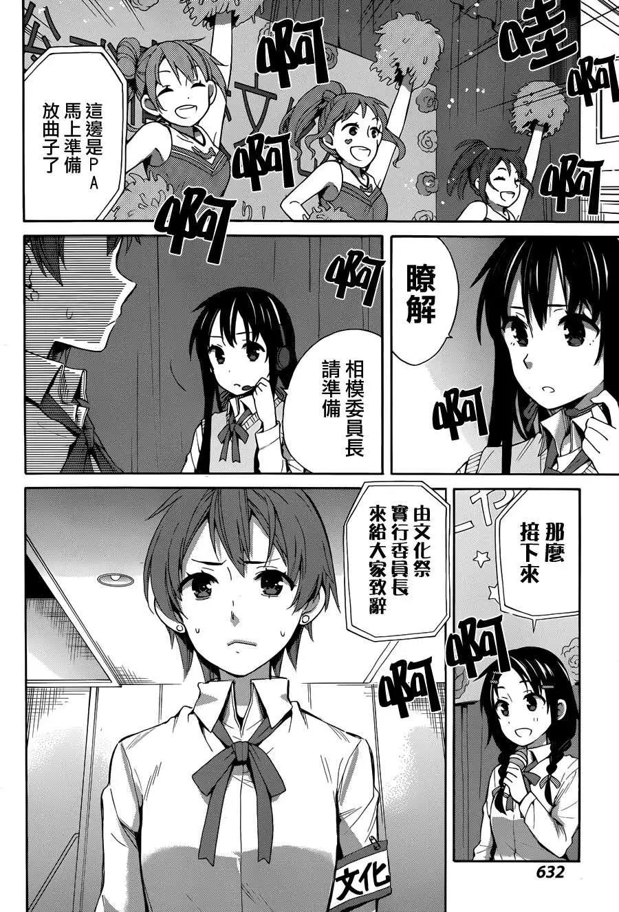 第24回14