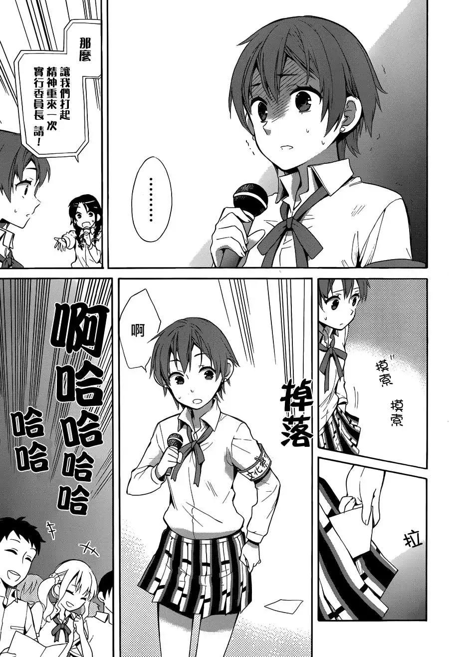 第24回17