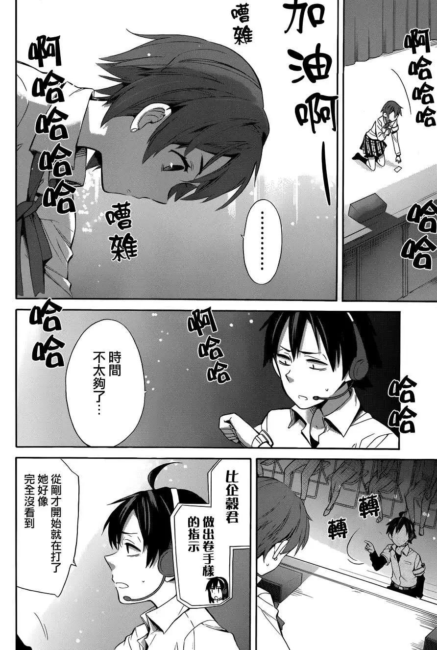 第24回18