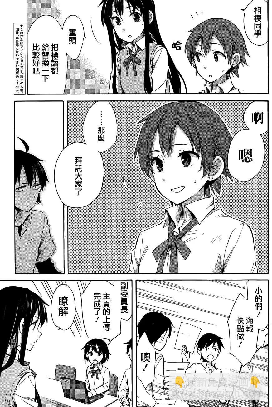 第24回2