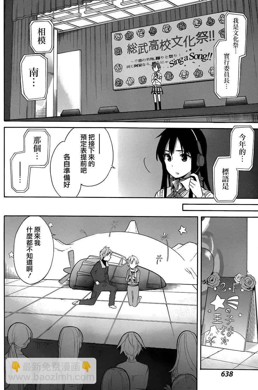 第24回20