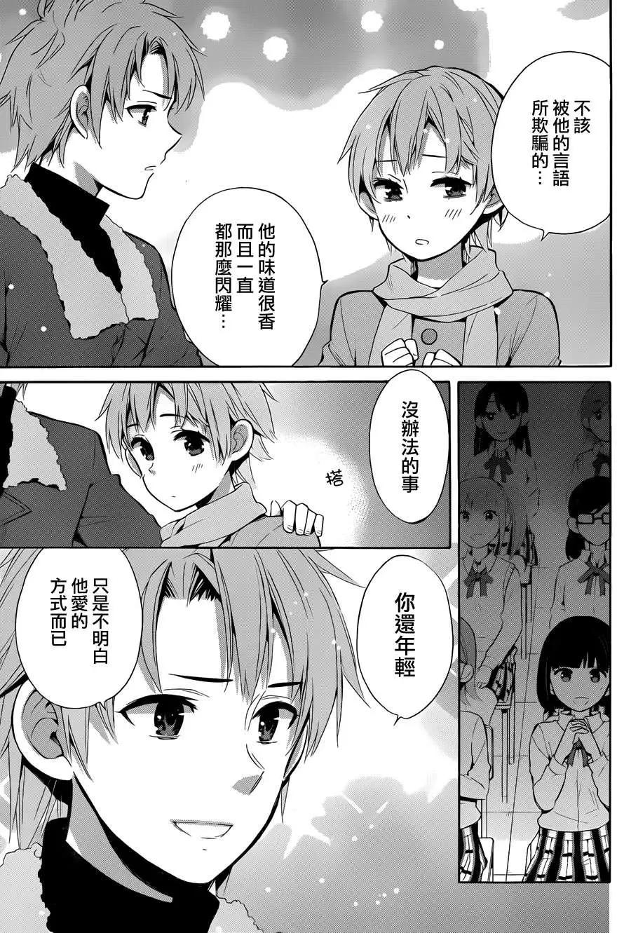 第24回21