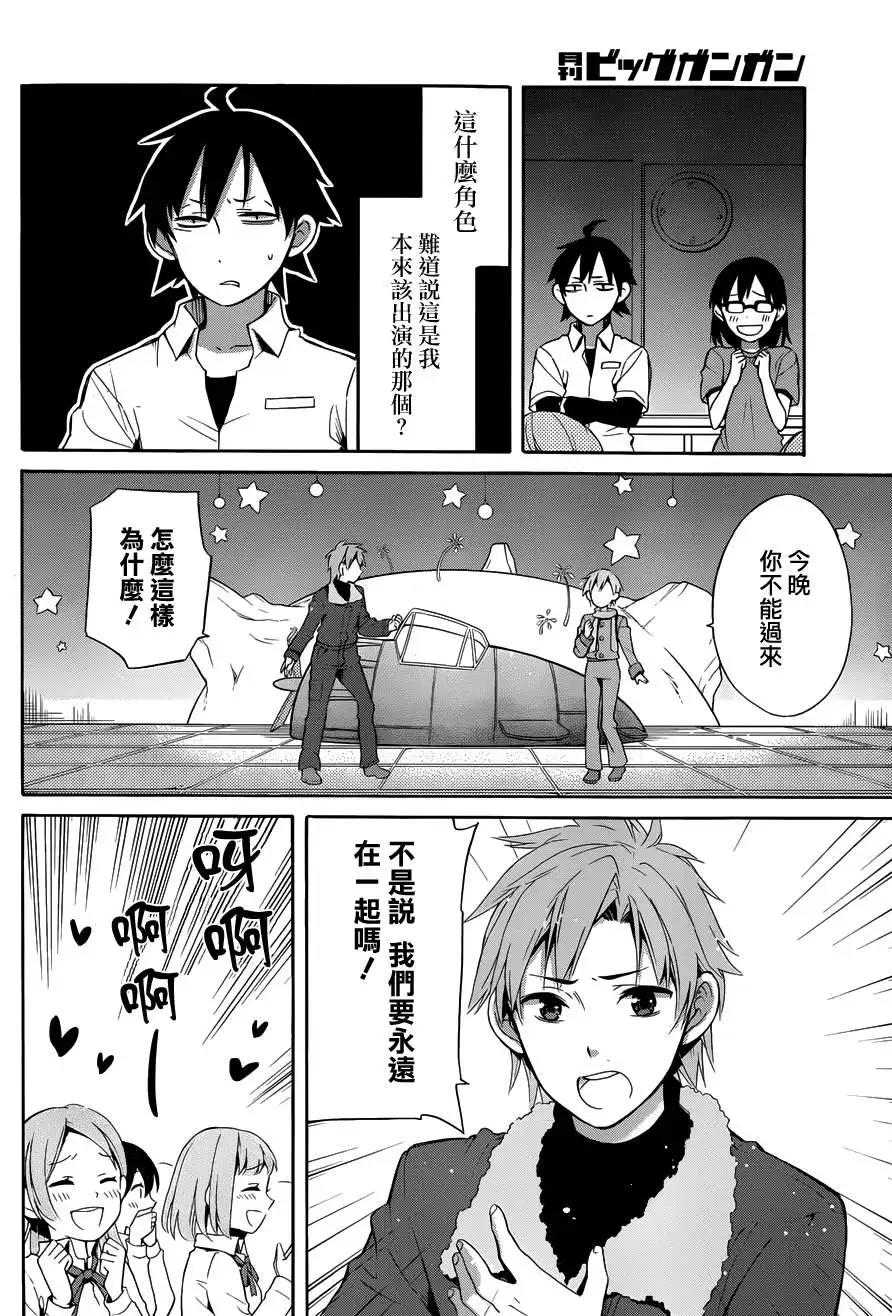 第24回22