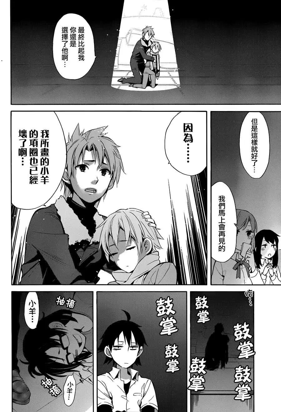 第24回24