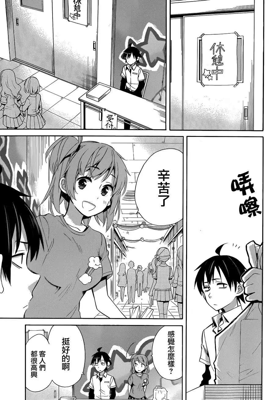 第24回25