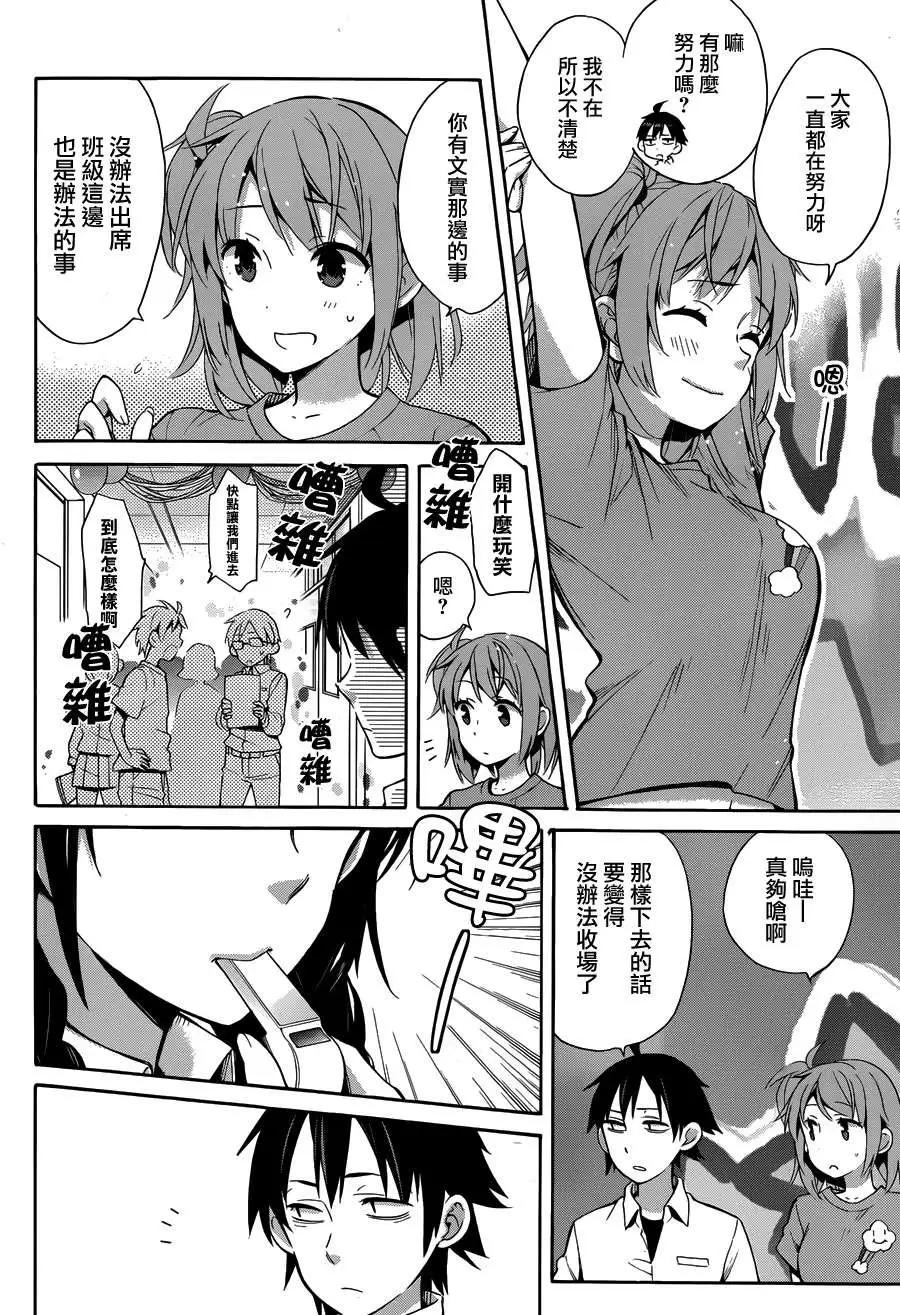 第24回26