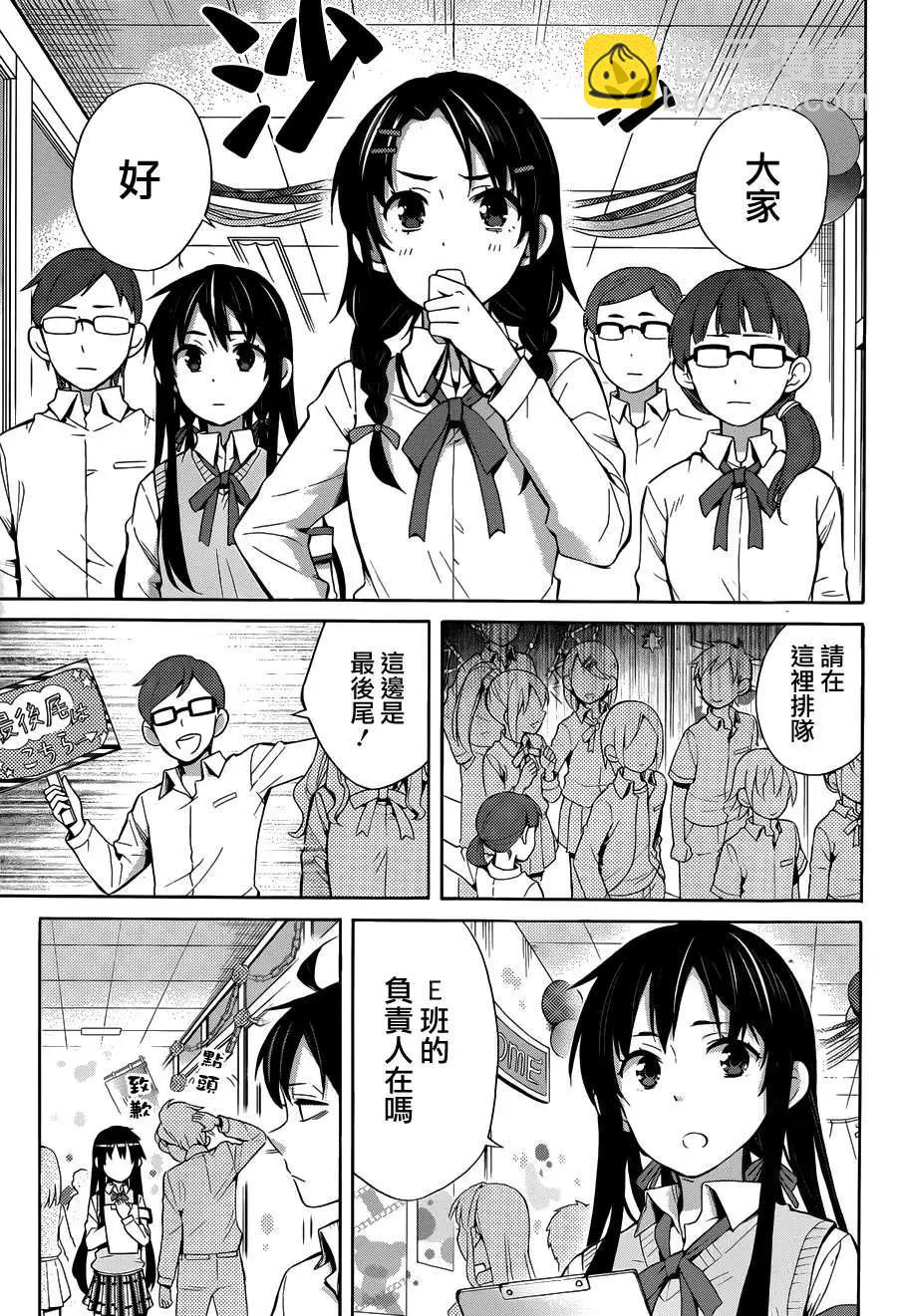 第24回27