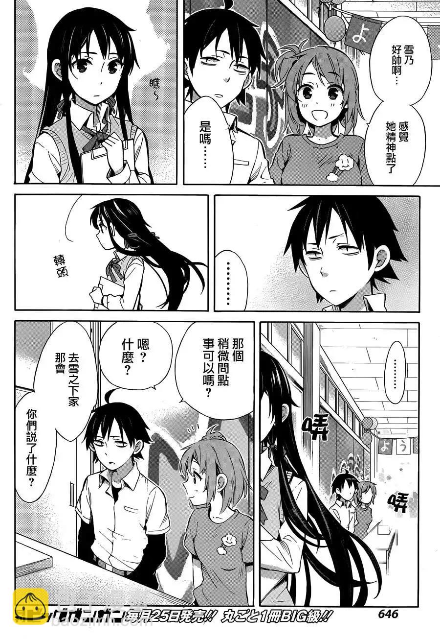 第24回28