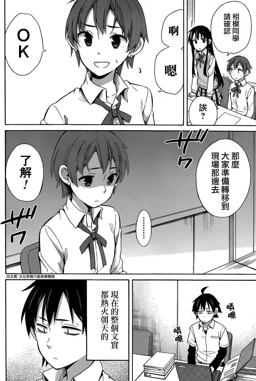 第24回3