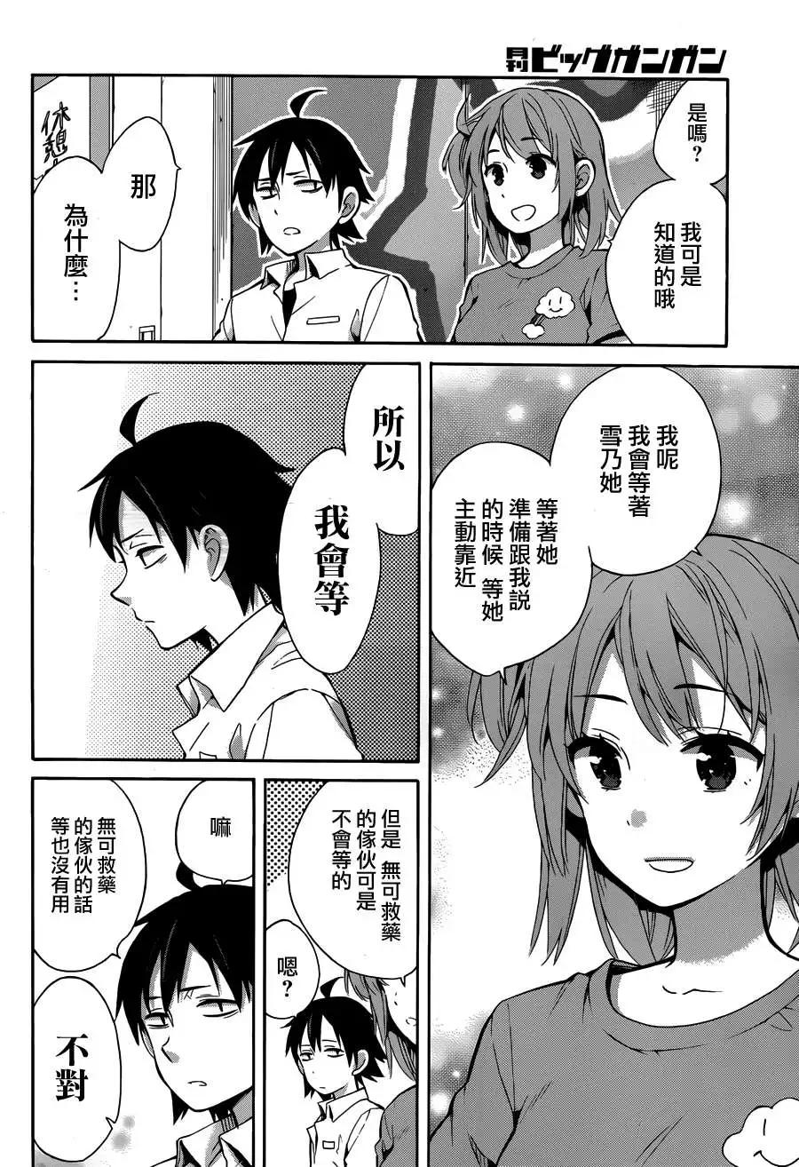第24回30