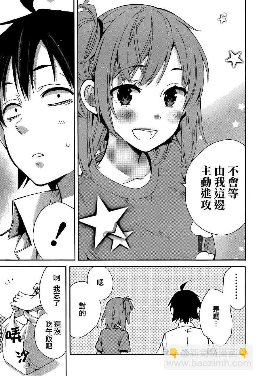 第24回31