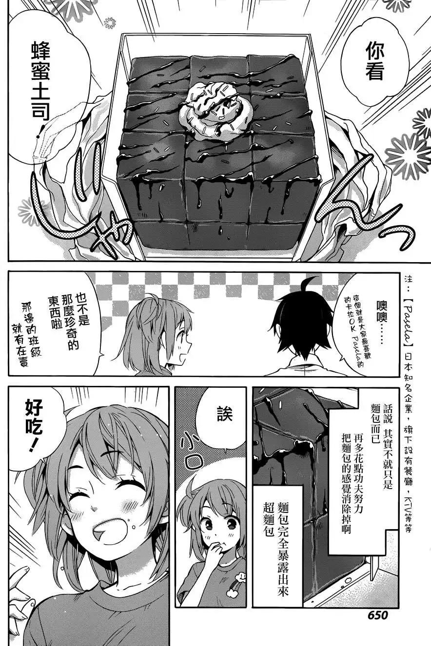 第24回32