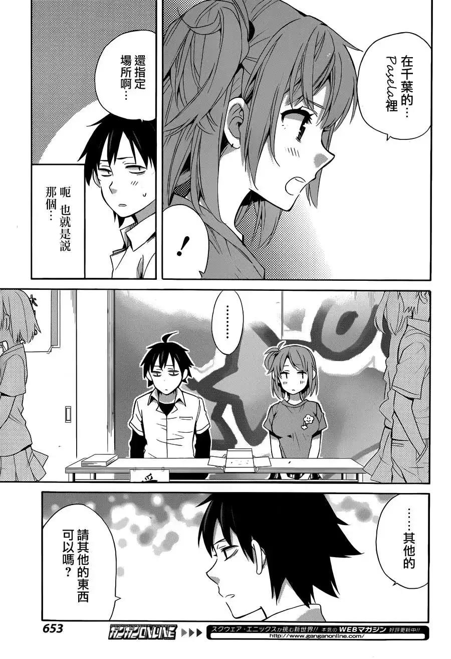 第24回35