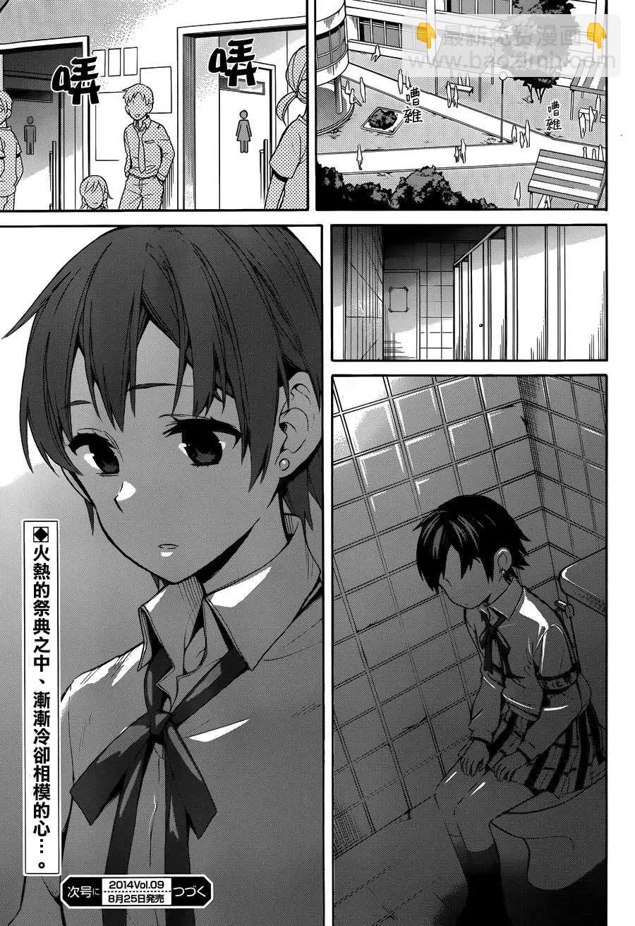 第24回37