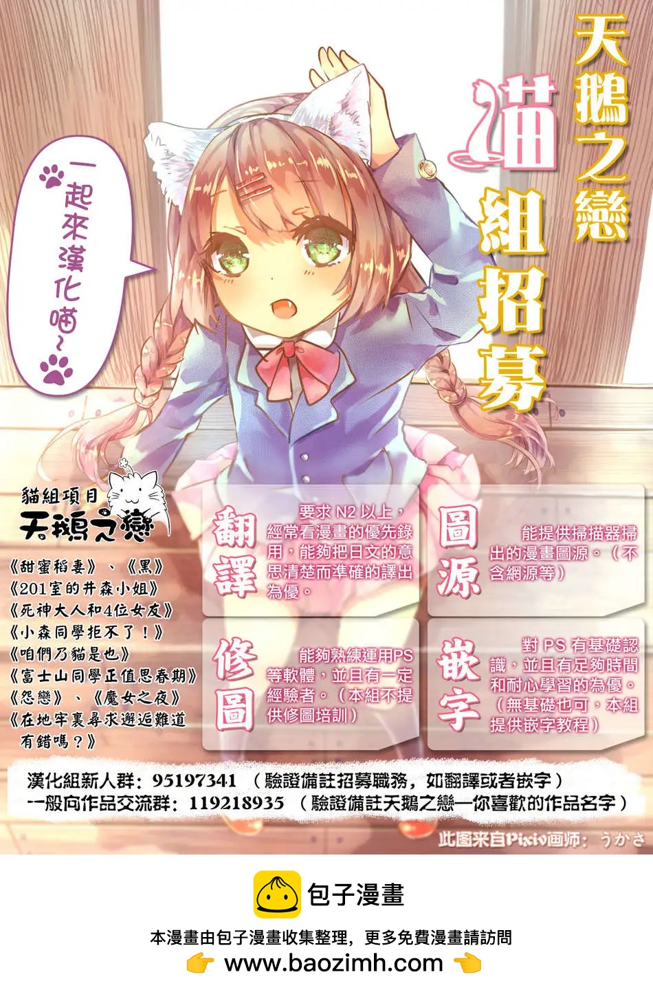 第24回38