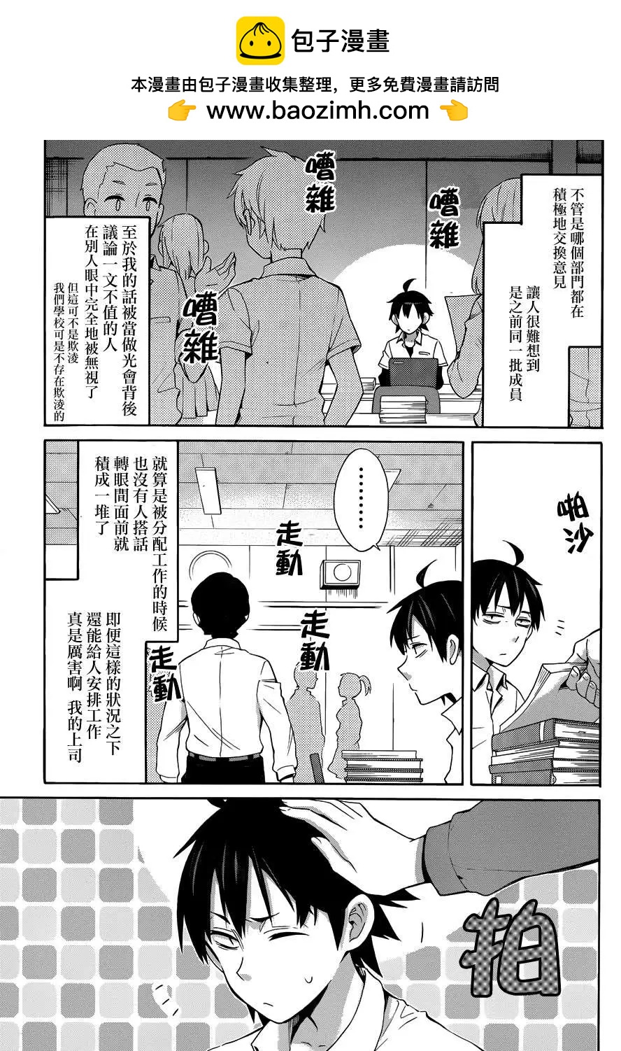 第24回4