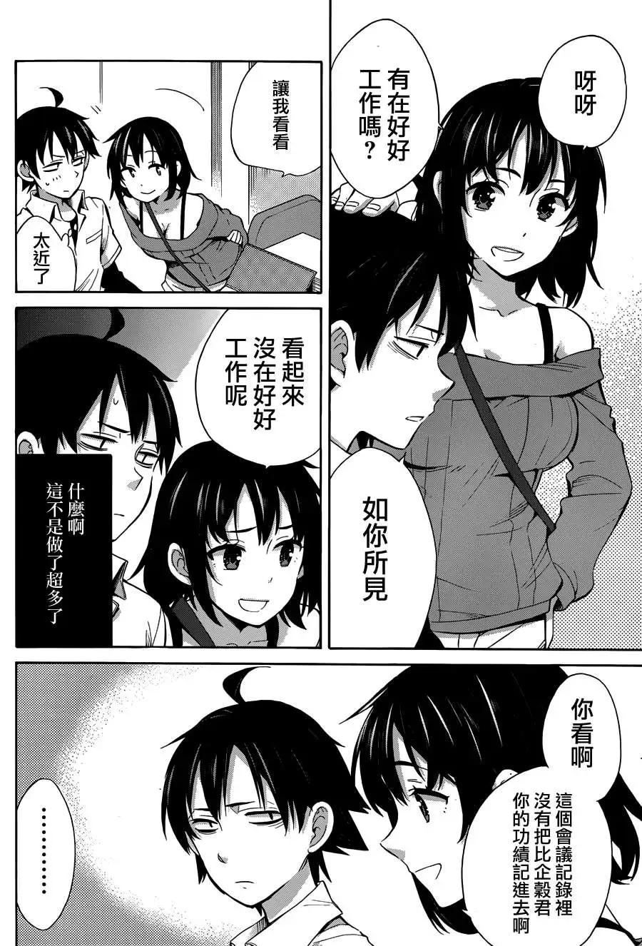 第24回5