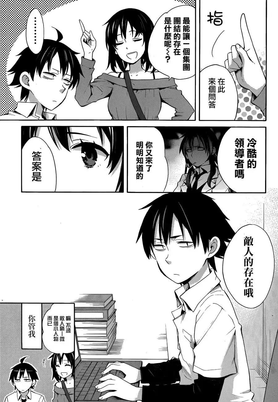 第24回6