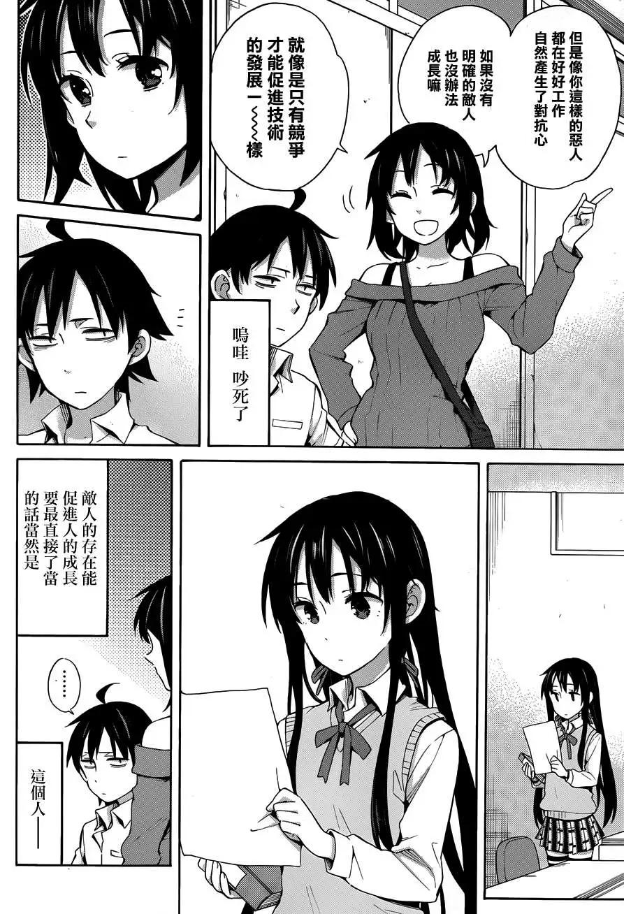 第24回7