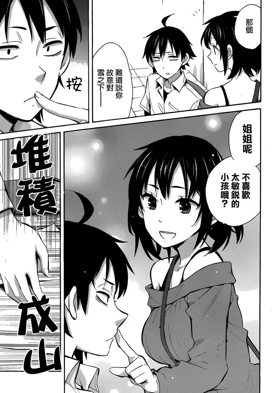 第24回8
