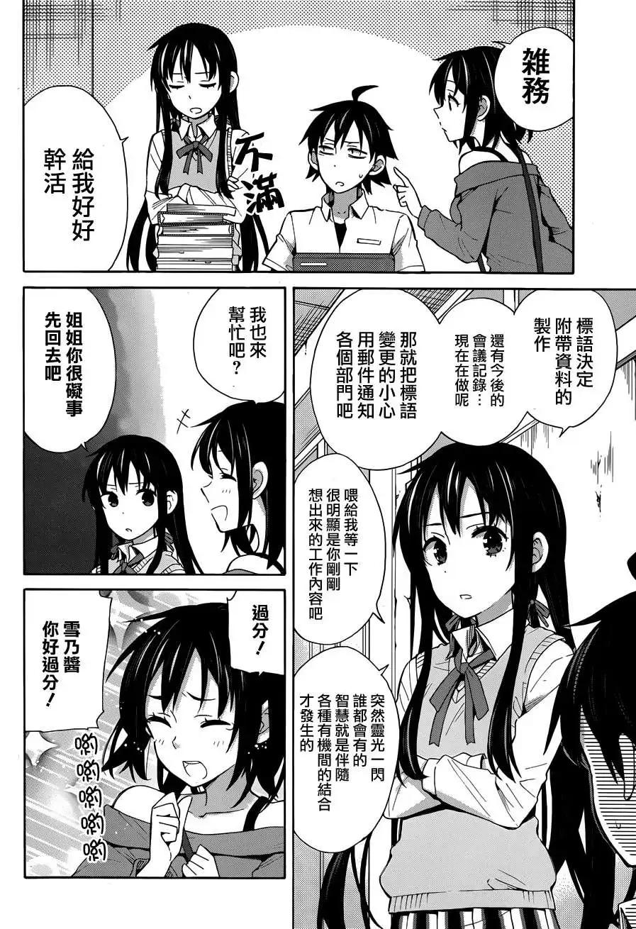 第24回9