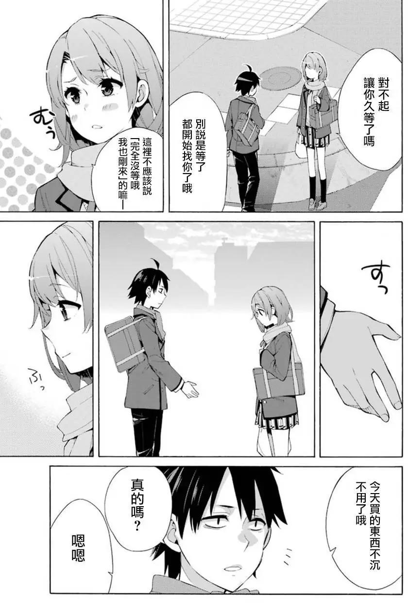 第37回10