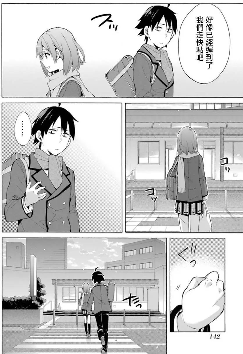 第37回11