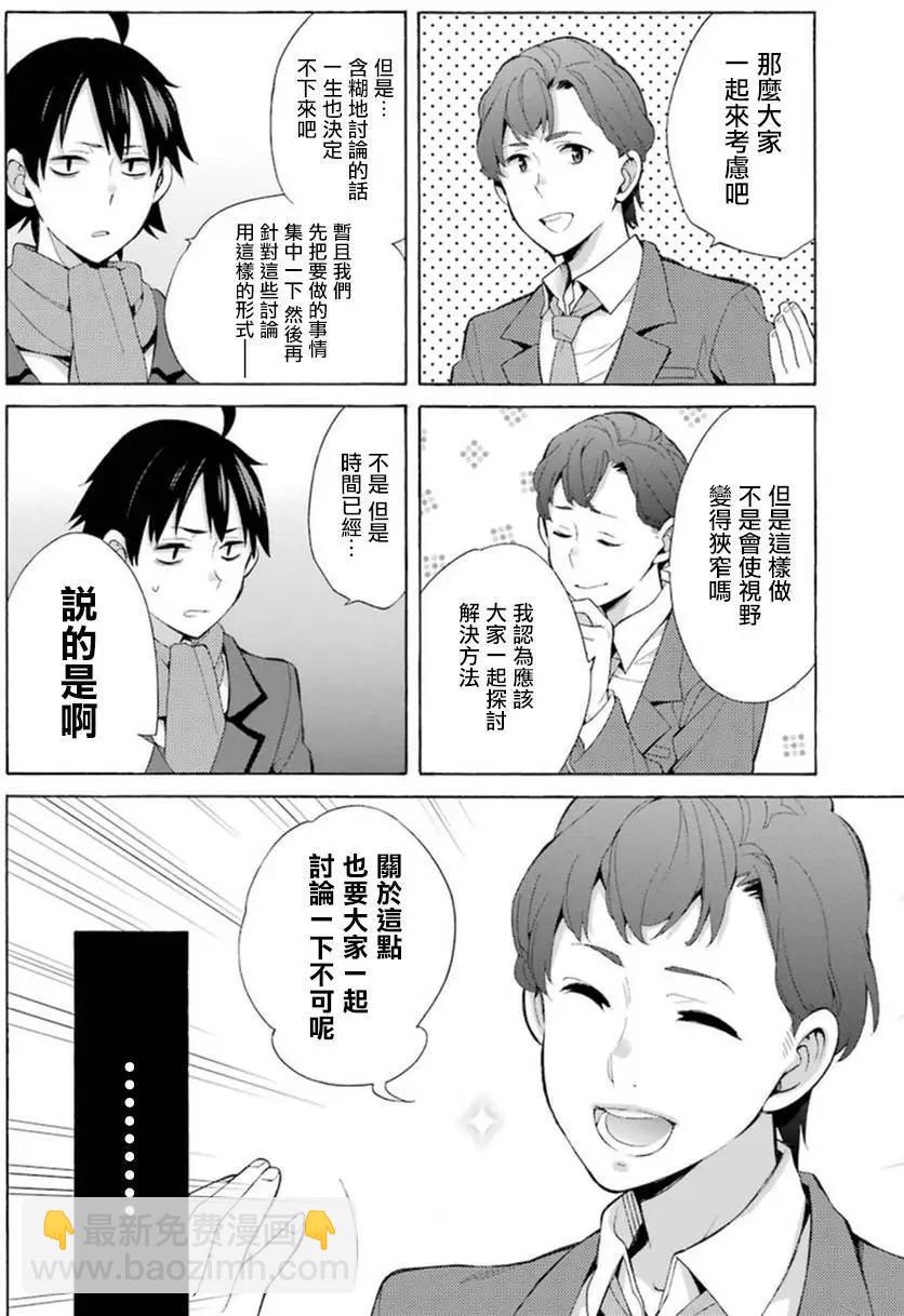 第37回17