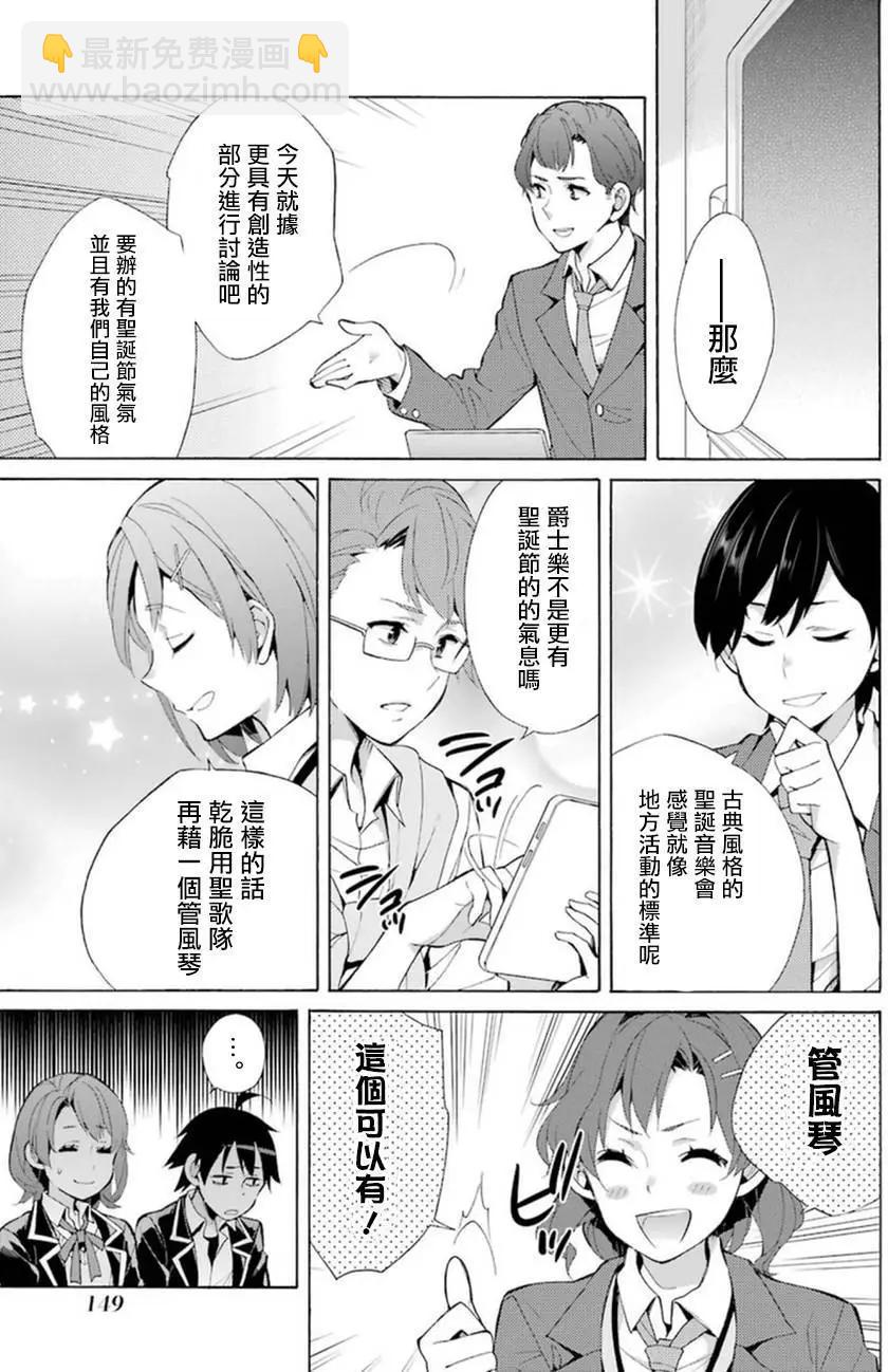 第37回18