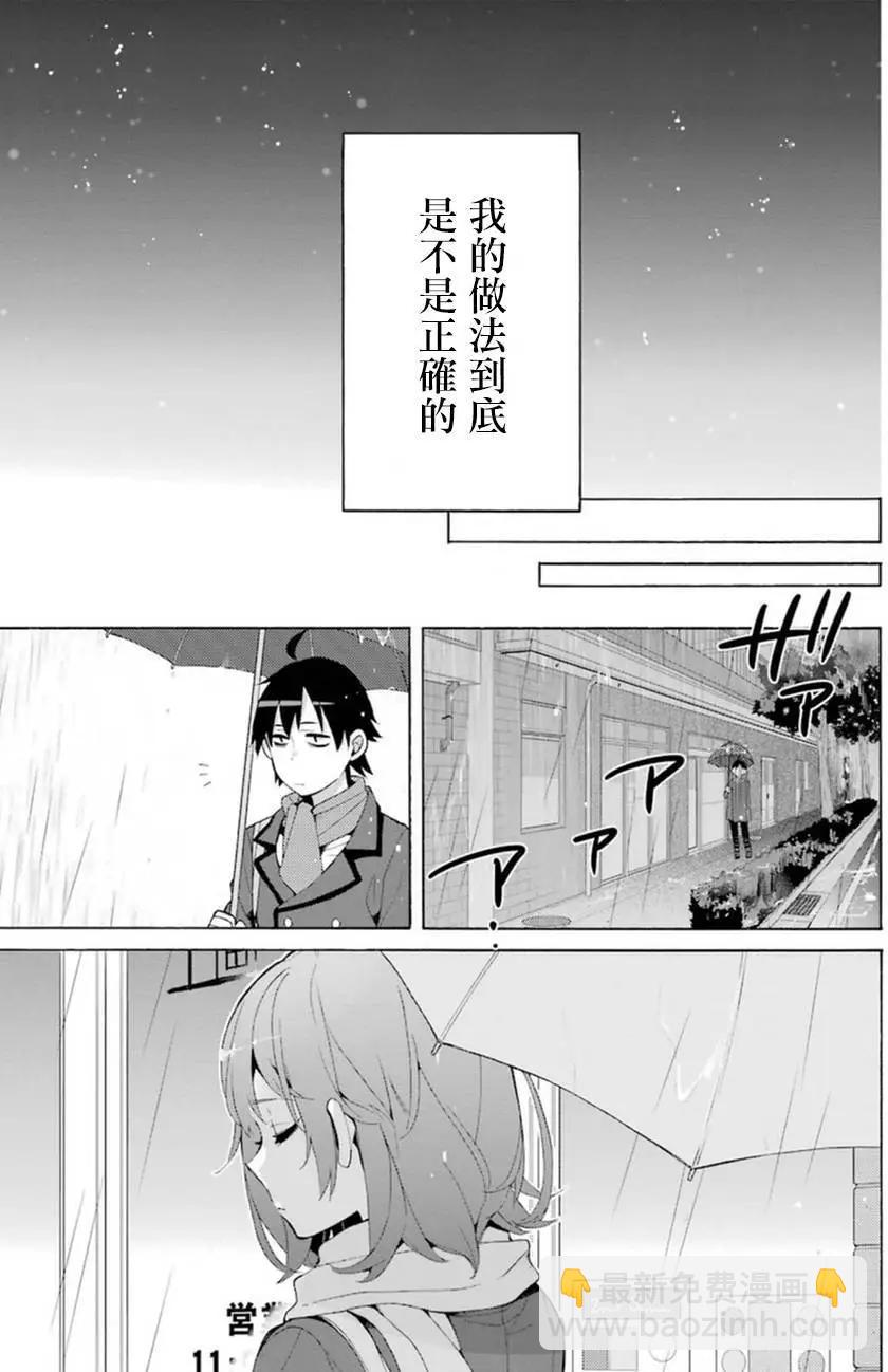 第37回26