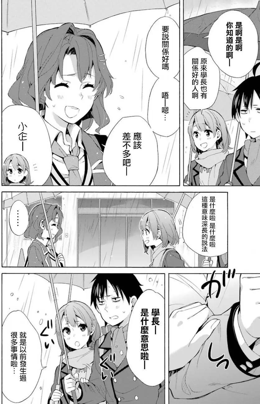 第37回29
