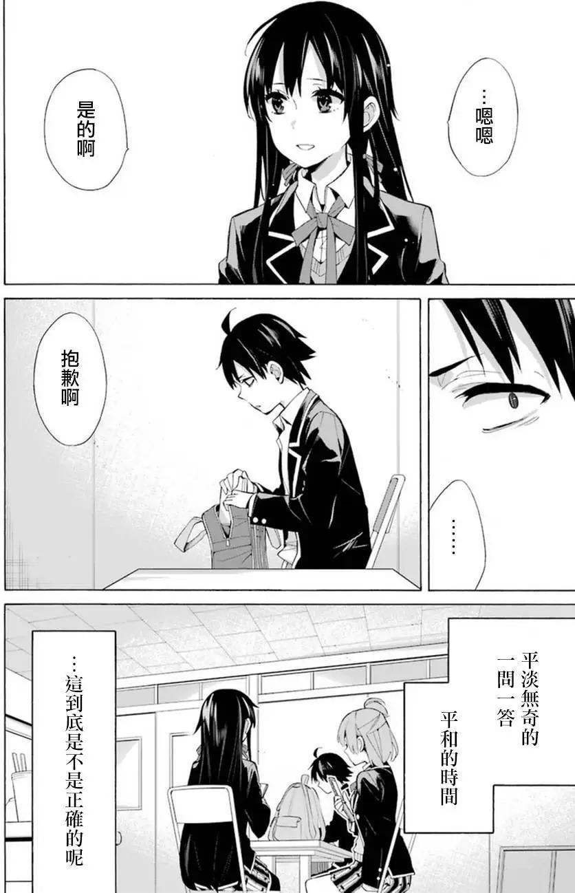 第37回3
