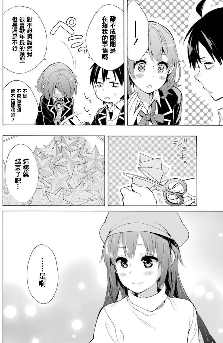 第37回39