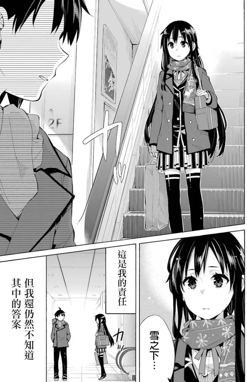 第37回42
