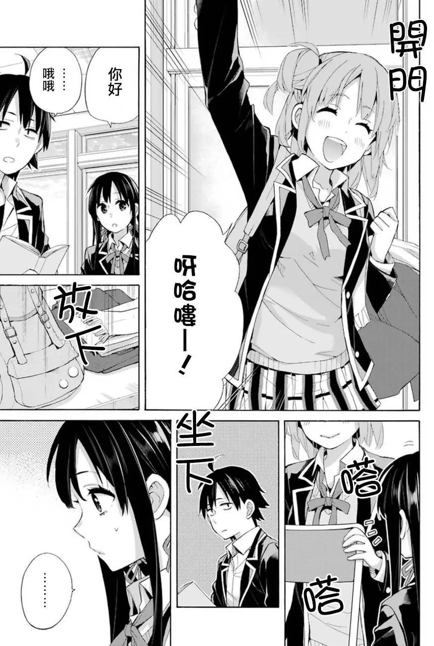第41回10