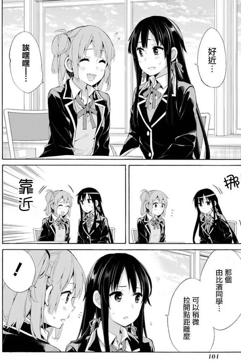 第41回11