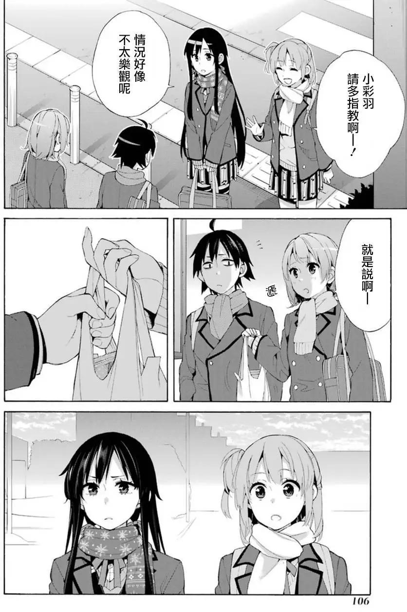 第41回13